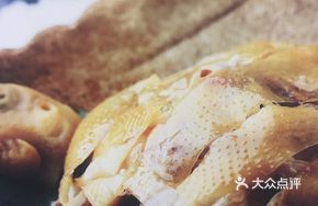 Salted Chicken