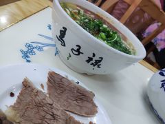 -兰州马子禄牛肉面(文景公园店)