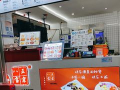 -正宗八宝冰饭·非遗冰饭·烧烤(奎桥店)