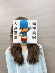 -川和潮人