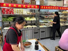-苏袁麻辣烫(呼和浩特总局街店)