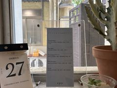 -O.P.S. CAFE