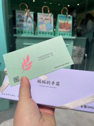 -青稚护手霜QINGZHI