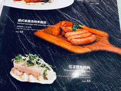 菜单-卡普里披萨·牛扒·下午茶