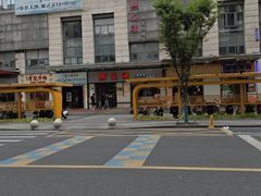 -熙盛源(滨湖万达店)