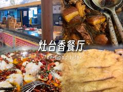 -丽泽山庄·生态怀柔菜·虹鳟鱼(红螺寺店)