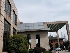 -南京钟山宾馆(江苏省会议中心)