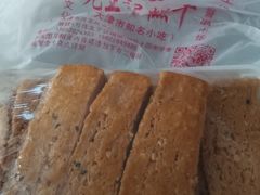 -老王记糕干(养鱼池路店)