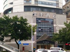 -全季酒店(重庆李子坝牛角沱地铁站店)