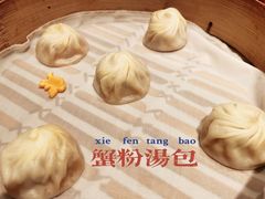 -鼎泰丰(国金店)