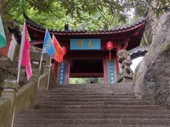 -大慈岩风景区