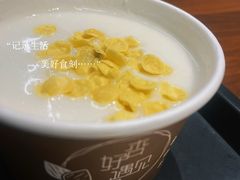宫廷杏仁茶-杏好遇见你(总店)