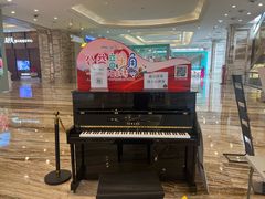 -雅马哈音乐中心(环球中心)