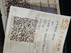 -太平洋激光影城(金沙紫荆店)