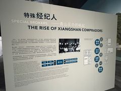 -珠海市博物馆