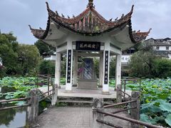 -和顺古镇