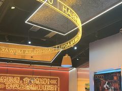 -还是那家•秘制活鱼现烤•香辣美蛙(独墅湖邻里中心店)
