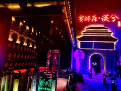 -啤仕多·啤客国潮跳舞BAR(保俶路店)