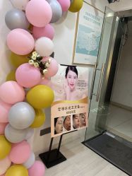-skin79皮肤管理中心