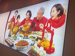 -李记搅团•非遗陕菜(三桥店)