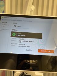 -和颜一美轻医美连锁