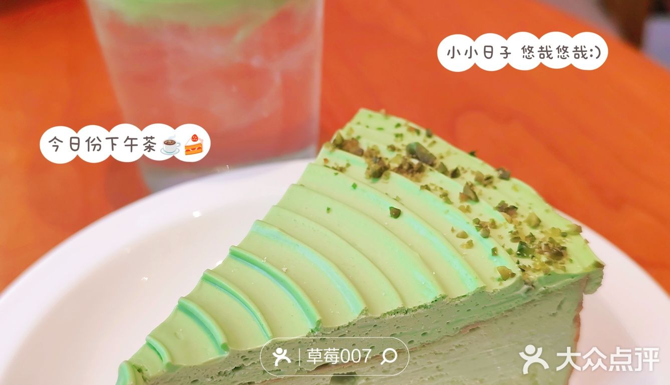 享受生活，颜值下午茶，惬意悠闲时光
