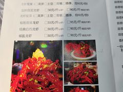 十三香小龙虾-笔墨纸虾之烧烤海鲜虾尾(好爱广场店)