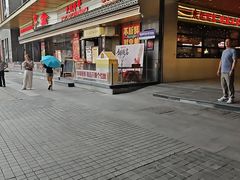 -中贸广场