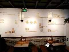 大堂-杨裕兴(岳麓山店)