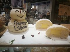 -PAPER STONE BAKERY(天环店)