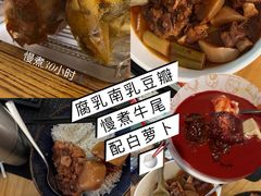 -绍兴名菜馆(可乐路店)