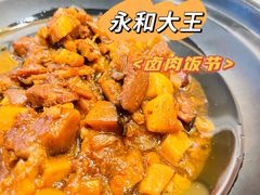 -永和大王(龙德广场店)