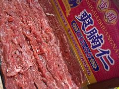 -大吉利·潮汕鲜牛肉火锅(西安店)