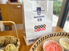 -包整·丝娃娃(一览甲秀楼风景店)