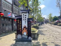 -南关石牌坊古镇