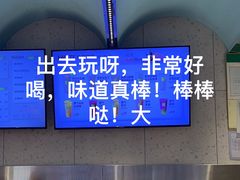 -奈雪的茶(亨特国际广场店)