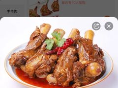 -三个蒙古大叔羊肉串(大宁店)