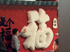 -杭州宋城