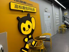 -FEELINGME乐刻私教馆·健身(广悦公寓店)