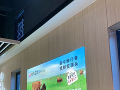 -宴全牛粤来越牛潮汕鲜牛肉火锅(海州万达广场店)