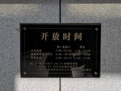 -哈工程图书馆