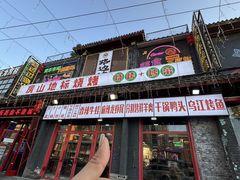 -路边边.炒菜烧烤.音乐餐厅(良乡长虹店)