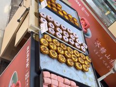 -祥禾饽饽铺·中式糕点(北京来福士店)