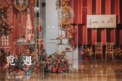 -觅遇Meet U私人婚礼定制(潮汕店)
