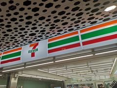 -7-ELEVEn(深圳宝安机场近14登机口)