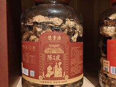 -陈李济中药博物馆