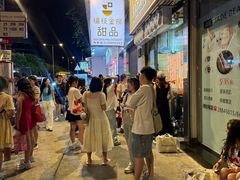 -杨枝金捞甜品(氹仔泉澧店)