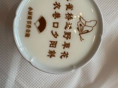 -小厨娘书香金陵(夫子庙老门东店)