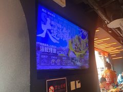 -鸣记脆皮烤鱼·海鲜烤鱼(三八广场店)