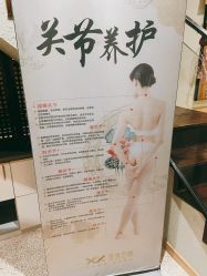 -香秀空间科技抗衰·美容中心